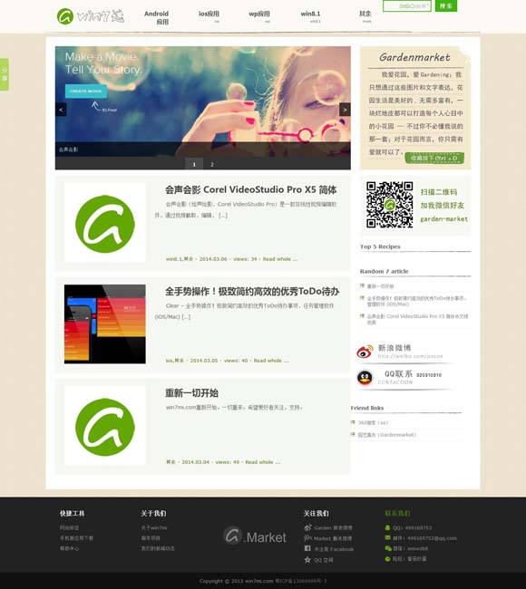[七公主 tvb 电视剧 巡礼片]